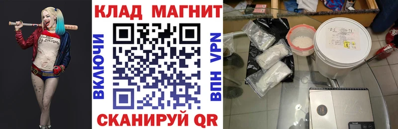 Все наркотики Полысаево СОЛЬ  блэк спрут сайт  МЕФ  МАРИХУАНА  Cocaine 