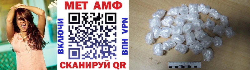 как найти закладки  Полысаево  АМФ Розовый 