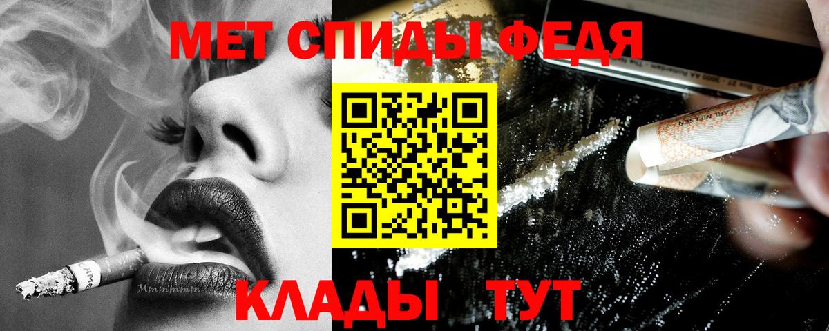 АМФ  Амфетамин  Полысаево  АМФ 97%  Вход с VPN 