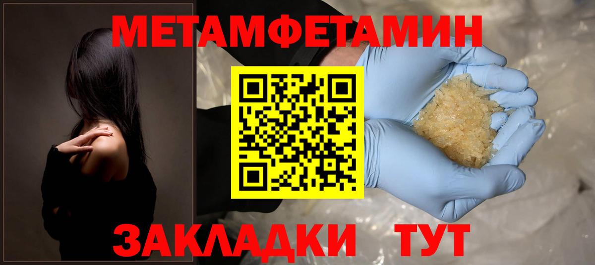 АМФ  Полысаево  дарк нет официальный сайт  Amphetamine VHQ 