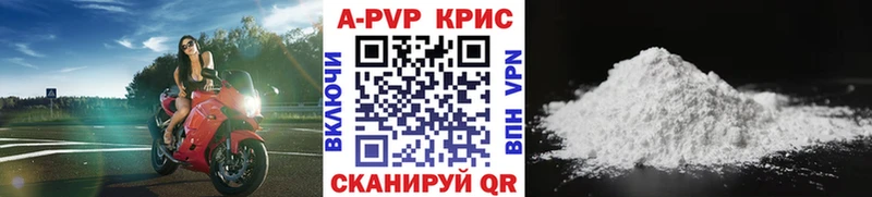 это формула  Полысаево  Альфа ПВП Соль 