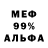 Метадон мёд Mr_Cpok