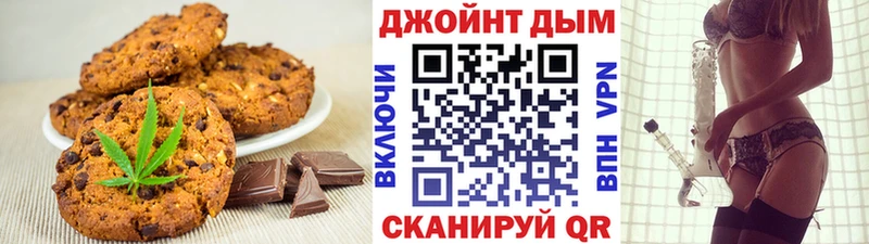 Cannafood конопля  Полысаево 