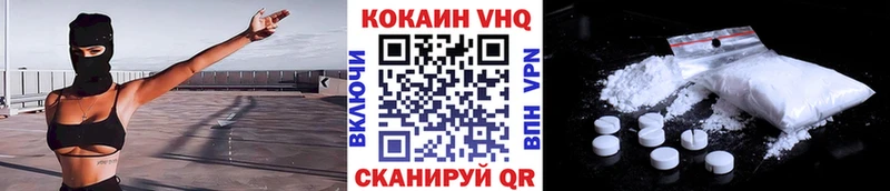 Cocaine 99%  Полысаево 