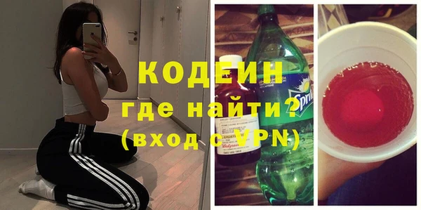 mdma Нефтекумск