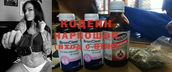 mdma Нефтекумск
