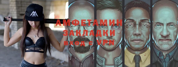 mdma Нефтекумск