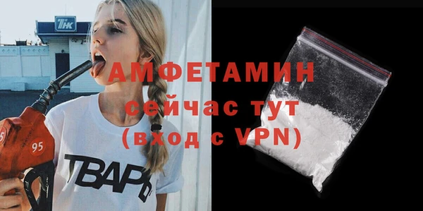 mdma Нефтекумск