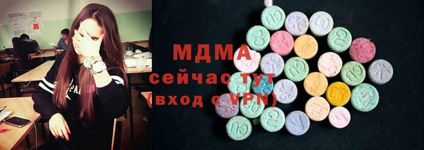 mdma Нефтекумск