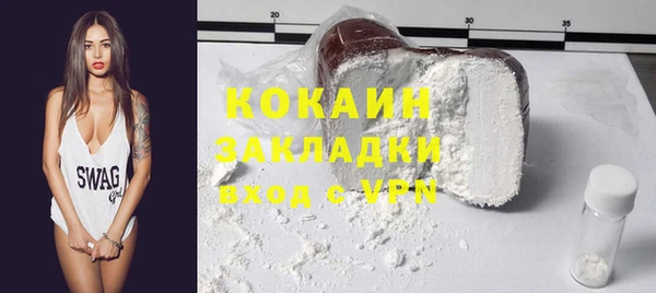 кокаин колумбия Нея