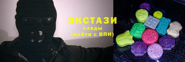 кокаин премиум Нефтегорск