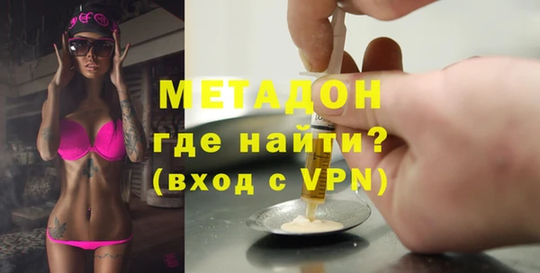 метадон Верея