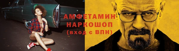 кокаин премиум Нефтегорск