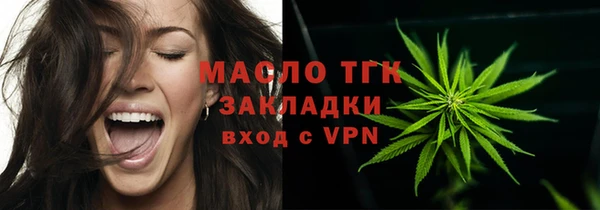 mdma Нефтекумск