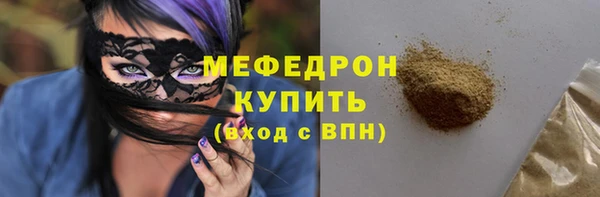 кокаин премиум Нефтегорск