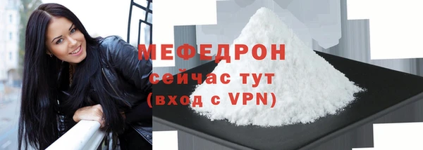 кокаин премиум Нефтегорск