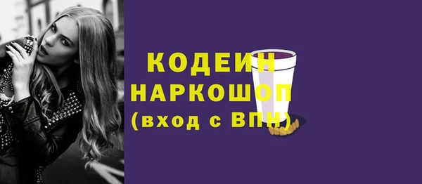 кокаин премиум Нефтегорск
