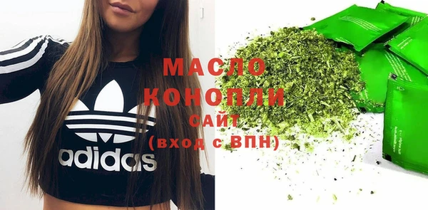 mdma Нефтекумск