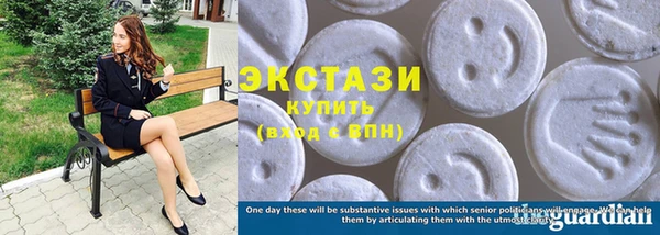 mdma Нефтекумск