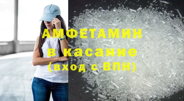 герыч Новозыбков