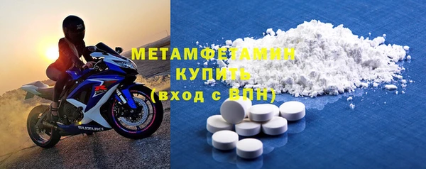 mdma Нефтекумск