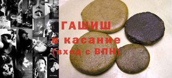 mdma Нефтекумск