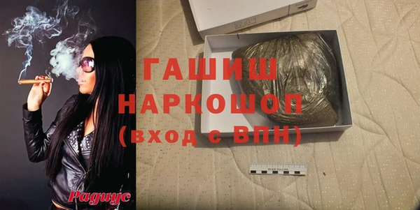 mdma Нефтекумск