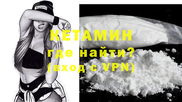 mdma Нефтекумск