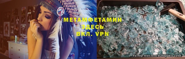 герыч Новозыбков