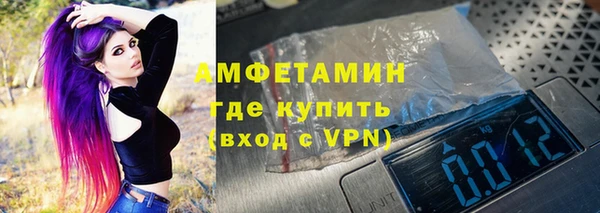 ГАЛЛЮЦИНОГЕННЫЕ ГРИБЫ Новокубанск