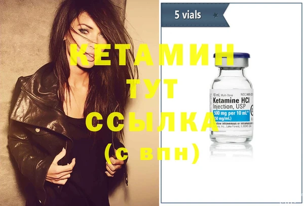 кокаин премиум Нефтегорск