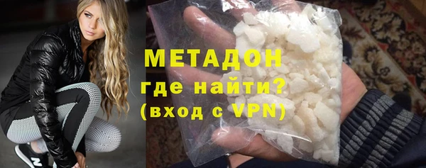 mdma Нефтекумск