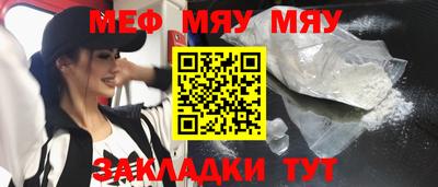 скорость mdpv Донецк