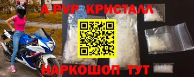 первитин Дубна