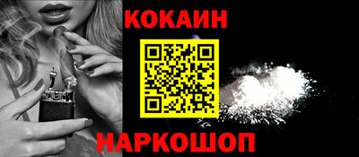 PSILOCYBIN Донской