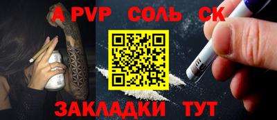 первитин Дубна