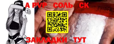скорость mdpv Донецк