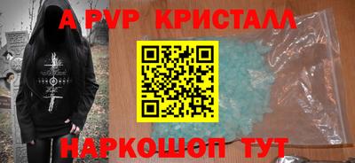 скорость mdpv Донецк