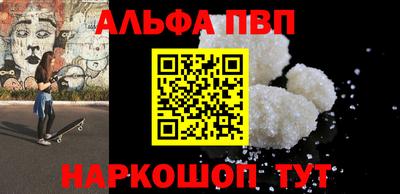первитин Дубна