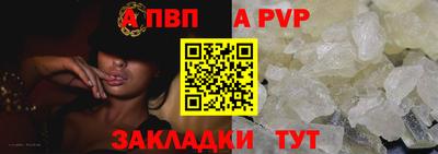скорость mdpv Донецк