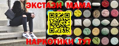 экстази Балашиха