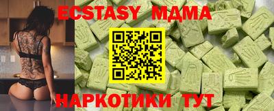 скорость mdpv Донецк