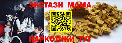 скорость mdpv Донецк