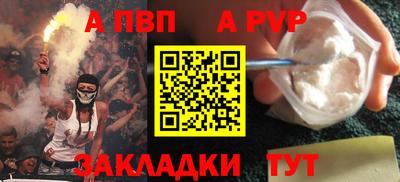 скорость mdpv Донецк