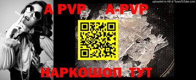 jwh Балаково