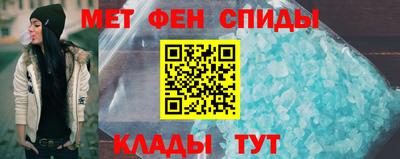 первитин Дубна