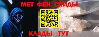скорость mdpv Донецк