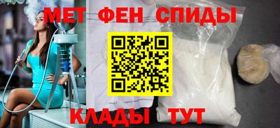 первитин Дубна