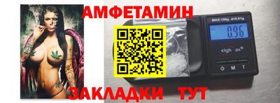 экстази Балашиха