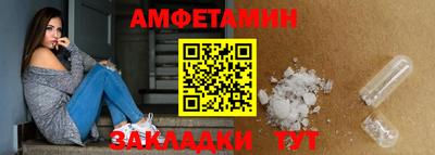 первитин Дубна